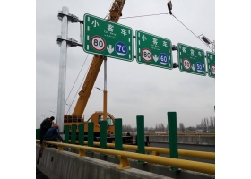 广州市高速指路标牌工程