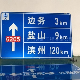 广州市国道标志牌制作_指路标志牌_标志牌生产厂家_价格