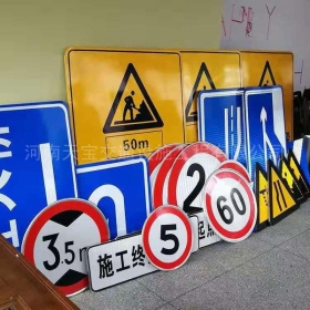 广州市交通标志牌定制_反光标志牌_标志牌生产厂家_价格