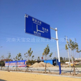 广州市城区道路指示标牌工程