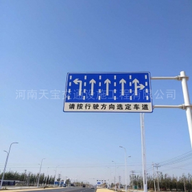 广州市道路标牌制作_公路指示标牌_交通标牌厂家_价格