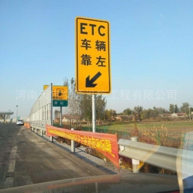 广州市反光标志牌制作_ETC指示标牌_高速标志牌厂家_价格