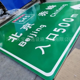 广州市高速标牌制作_道路指示标牌_公路标志杆厂家_价格