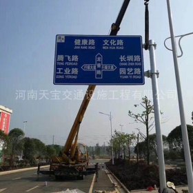 广州市交通指路牌制作_公路指示标牌_标志牌生产厂家_价格