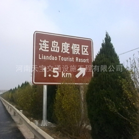 广州市景区标志牌制作_公路标识牌加工_标志牌生产厂家_价格