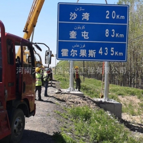 广州市国道标志牌制作_省道指示标牌_公路标志杆生产厂家_价格