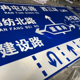 广州市公路标志牌制作_交通指示标牌_道路标志杆厂家_价格