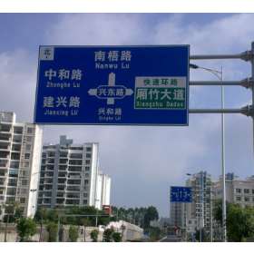 广州市园区指路标志牌_道路交通标志牌制作生产厂家_质量可靠