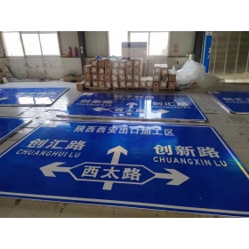 广州市交通安全标识牌 道路标志牌 警示牌指示牌 规格定制厂家