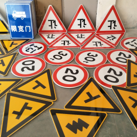 广州市三角标识牌 反光道路标志牌 支持定制 耐用小区街道指示牌