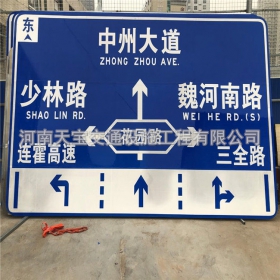 广州市城区交通标志牌 道路车道指示标牌 反光标识指示牌杆厂家 价格
