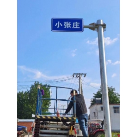 广州市乡村公路标志牌 村名标识牌 禁令警告标志牌 制作厂家 价格